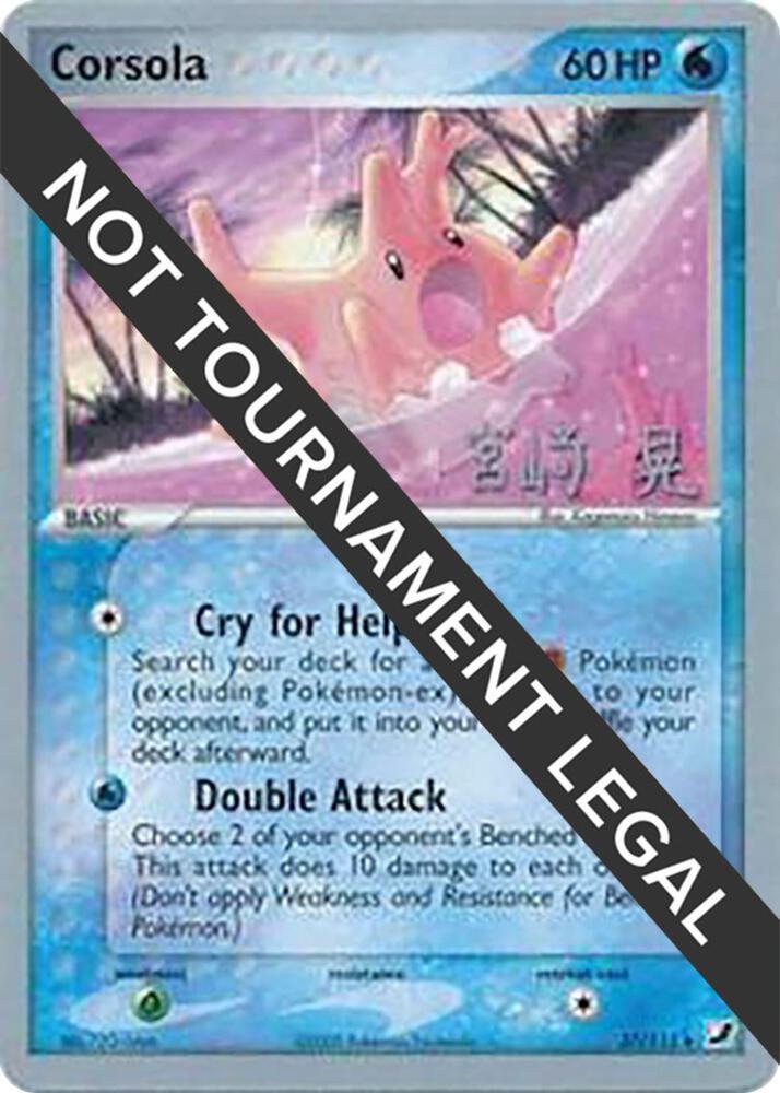 Corsola (Akira Miyazaki Signature 2007) 37/115 - NM
