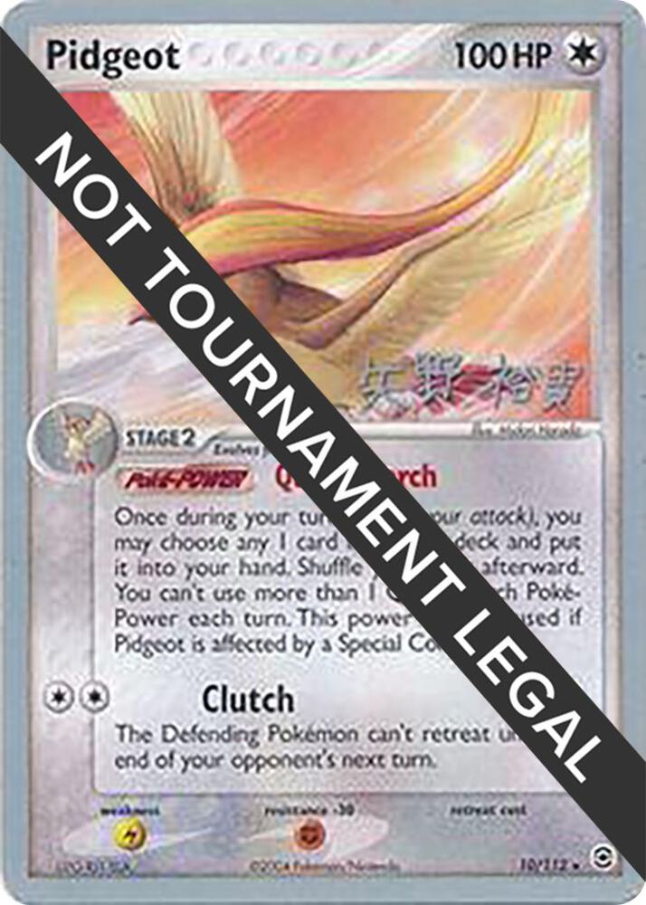 Pidgeot (Hiroki Yano Signature 2006) 10/112 - NM