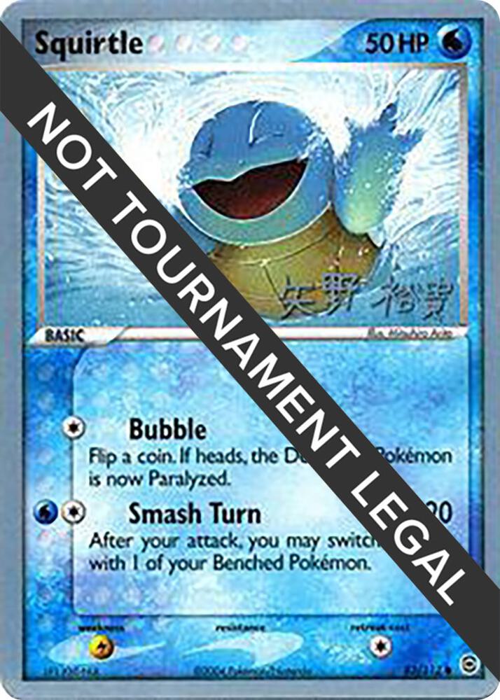 Squirtle (Hiroki Yano Signature 2006) 83/112 - NM