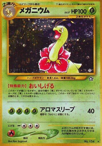 JP Meganium 154 (Holofoil) - NM+