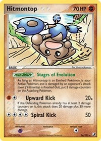 Hitmontop 26/115 - LP