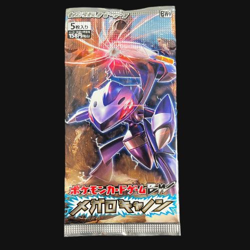 Japanese 1st Edition Black & White Megalo Cannon Booster Pack