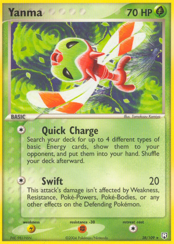 Yanma 28/109 - NM