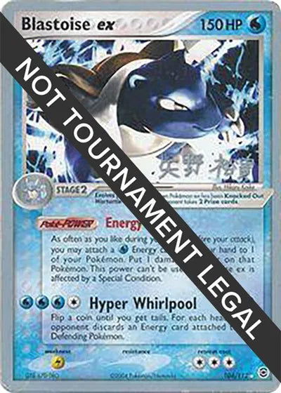 Blastoise ex 104/112 (Hiroki Yano 2006 Signature) - MP