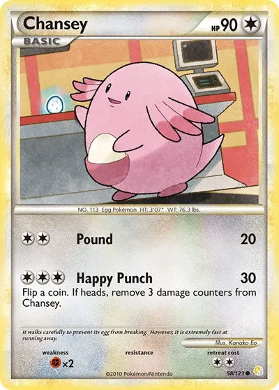 Chansey 58/123 NM EX era Pokemon card — KeepitSealdz