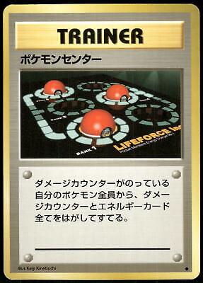 JP Pokemon Center - NM