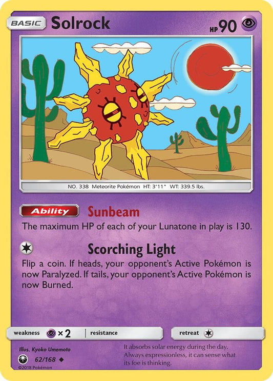 Solrock 62/168 (Reverse Holofoil)- NM