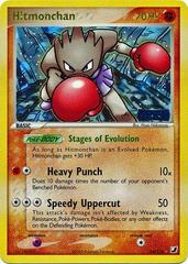 Hitmonchan 24/115 (Reverse Holo) - NM