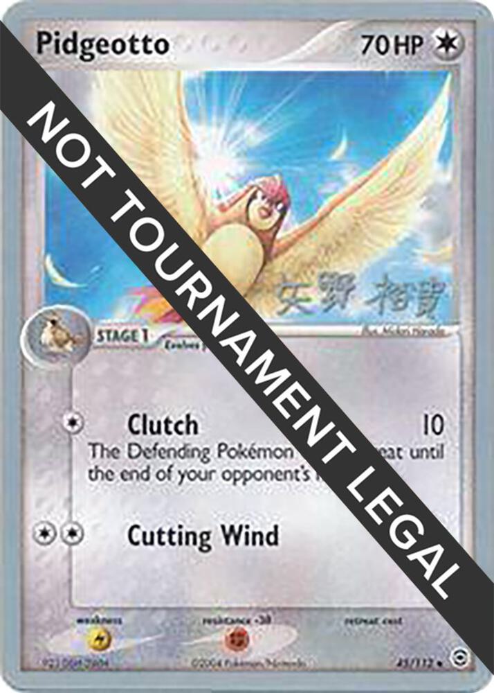 Pidgeotto (Hiroki Yano Signature 2006) 45/112 - NM