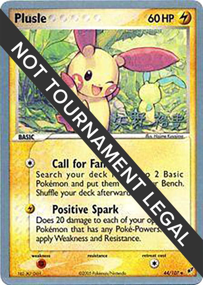 Plusle (Hiroki Yano Signature 2006) 44/107 - NM