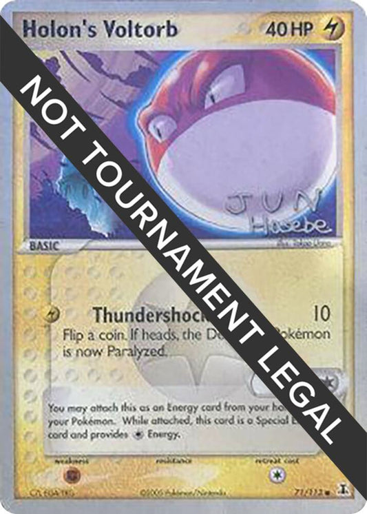 Holon's Voltorb (Jun Hasebe 2007 Signature ) 71/113 - NM
