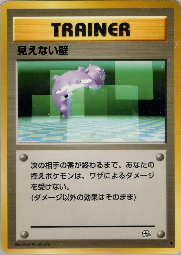 JP Tickling Machine - NM