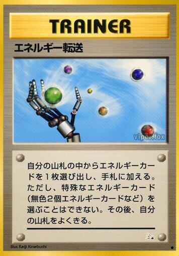 JP Energy Search - NM