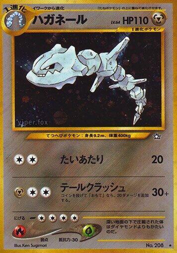 JP Steelix 208 - NM