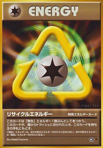 JP Recycle Energy  - NM