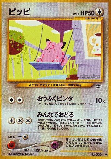 JP Clefairy 035 - NM
