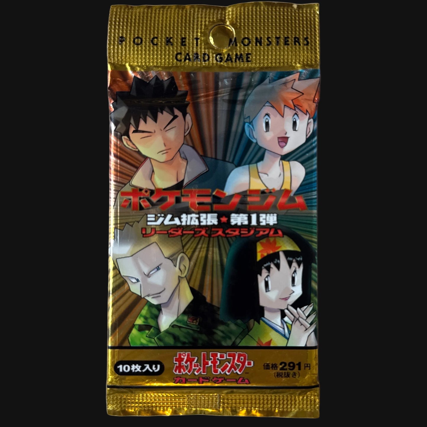Japanese Leaders' Stadium Booster Pack