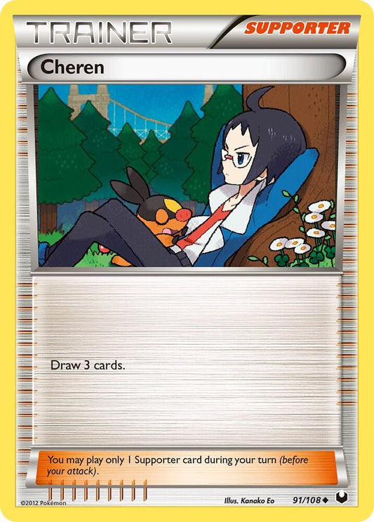 Cheren 91/108 (Reverse Holofoil) - NM