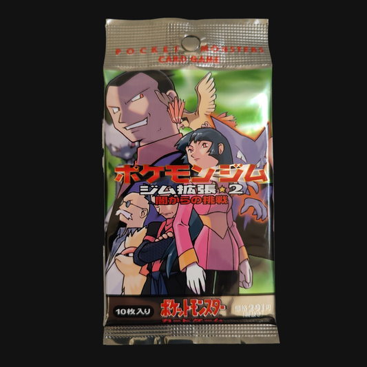Japanese Gym Challenge Booster Pack