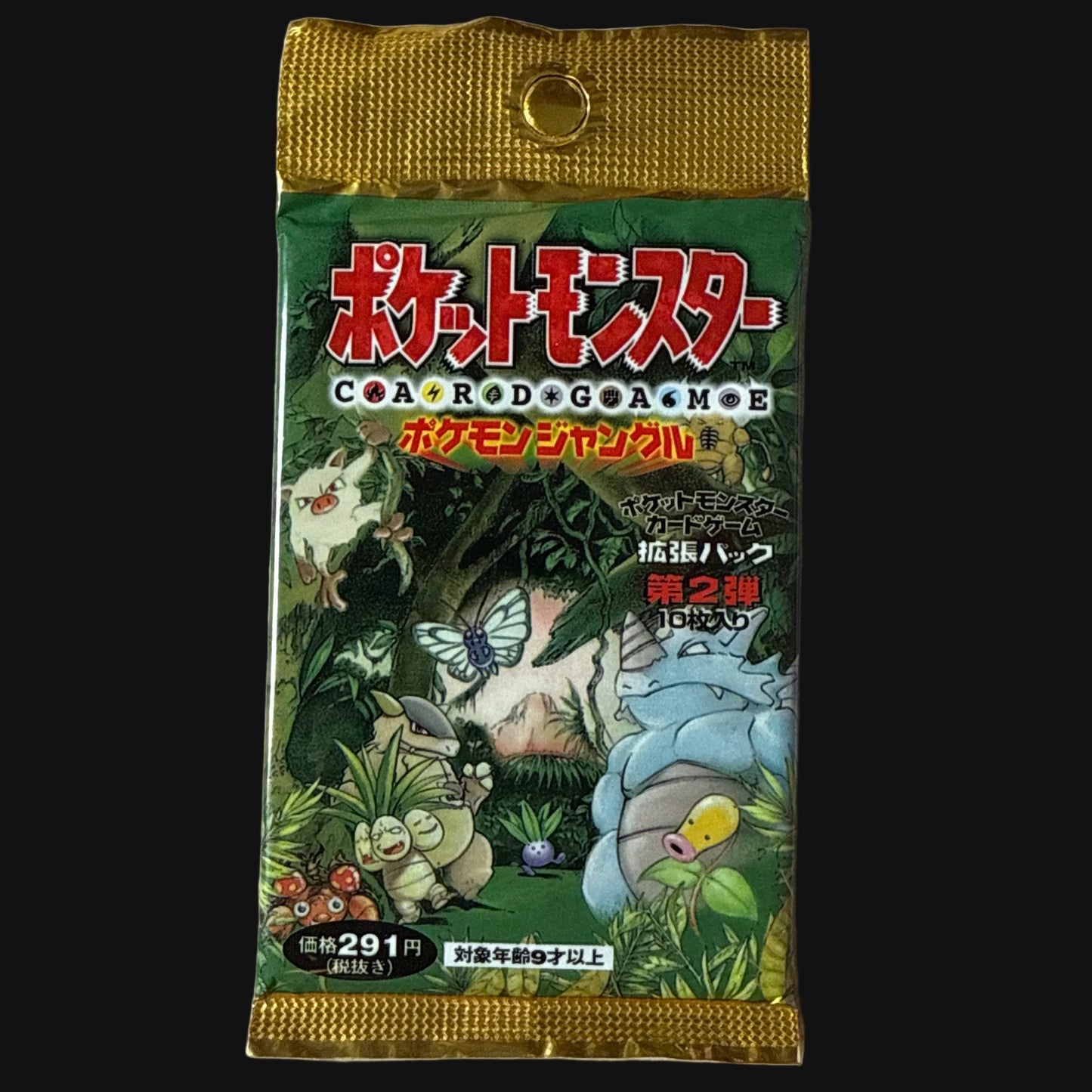 Japanese Jungle Booster Pack