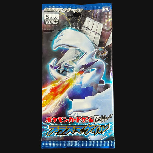Japanese 1st Edition Black & White Plasma Gale Booster Pack