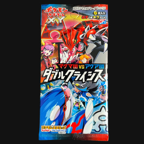 Japanese 1st Edition Double Crisis Booster Pack