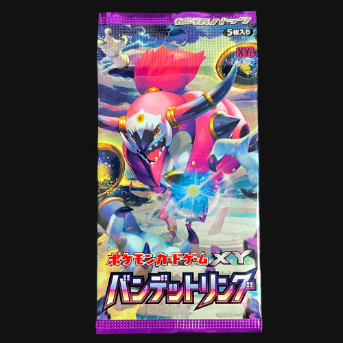 Japanese 1st Edition XY Bandit Ring Booster Pack