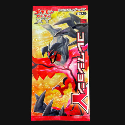 Japanese 1st Edition XY Base Set Booster Pack