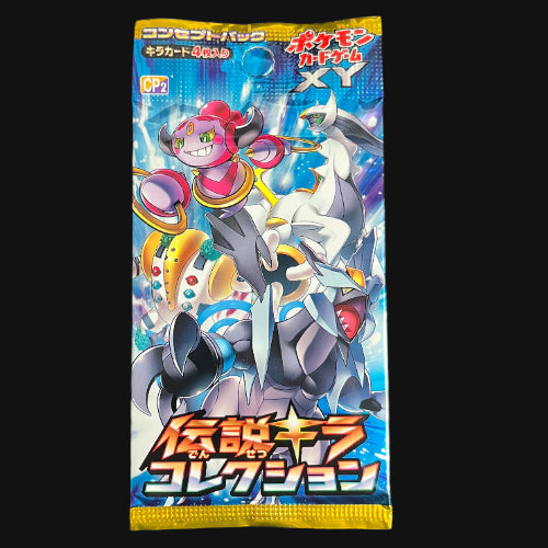 Japanese 1st Edition XY Legendary Shine Collection Booster Pack