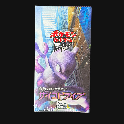 Japanese 1st Edition Black & White Psycho Drive Booster Box