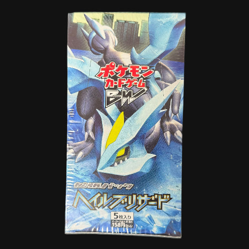 Japanese 1st Edition Black & White Hail Blizzard Booster Box