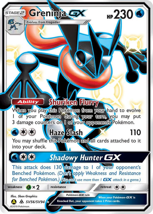 Greninja GX SV56 - NM - KeepitSealdz