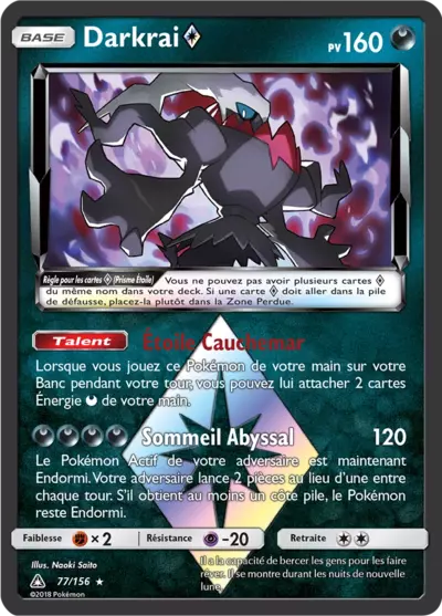 (FR) Darkai Prism Star 77/156 - NM