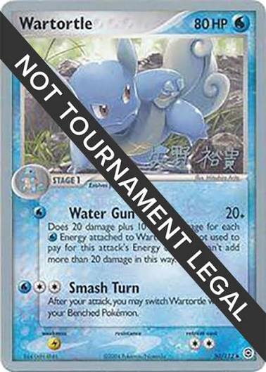 Wartortle (Hiroki Yano Signature 2006) 50/112  - NM