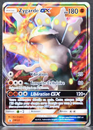 (FR) Zygarde GX SM122 - LP+