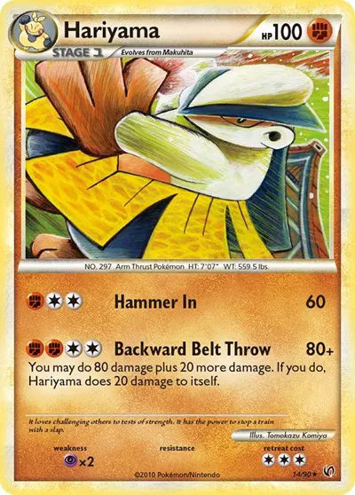 Hariyama 14/90 NM EX era Pokemon card — KeepitSealdz
