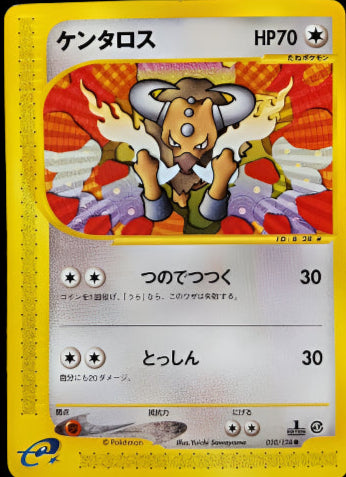 Tauros 1st Edition 30/128 JP - NM