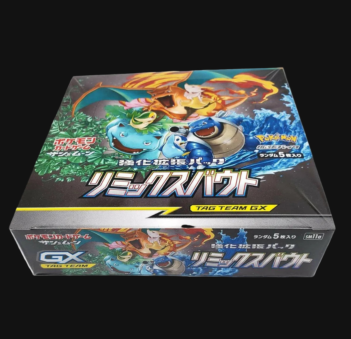 Japanese Sun & Moon Remix Bout Booster Box