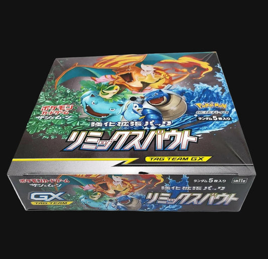 Japanese Sun & Moon Remix Bout Booster Box