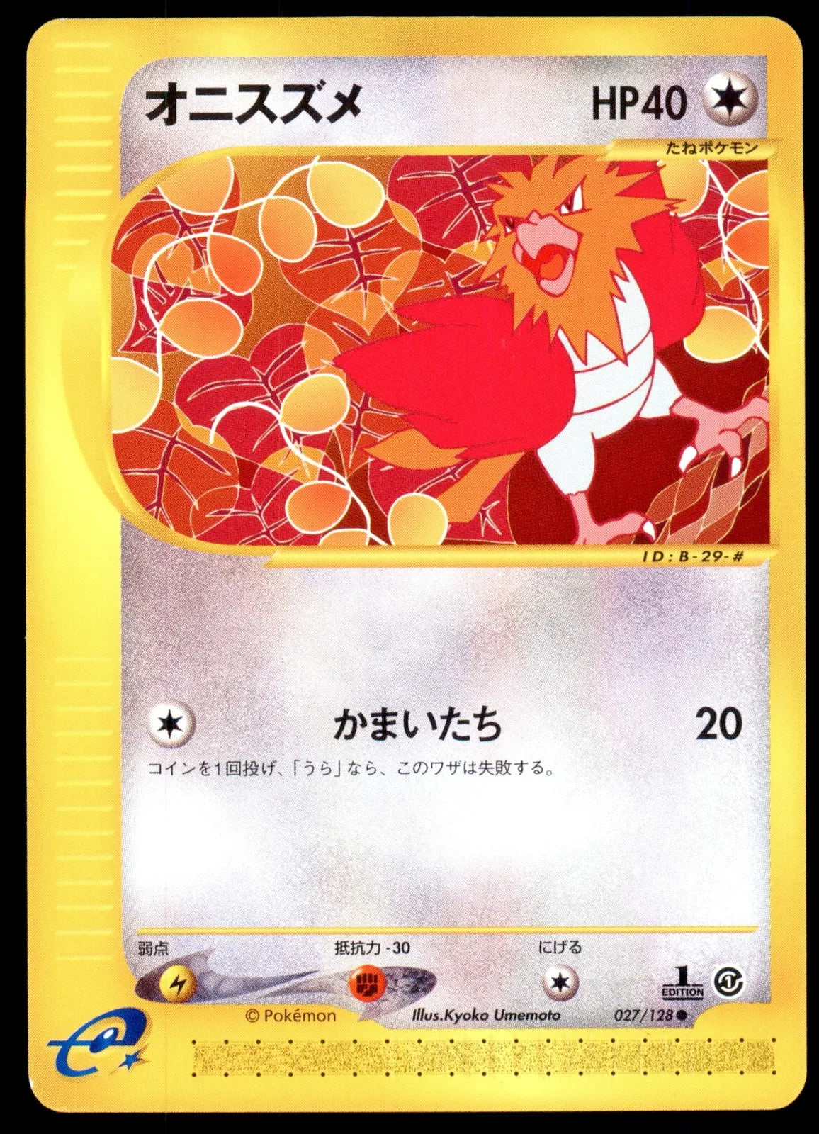 1st Edition Spearow 027/128 JP - NM