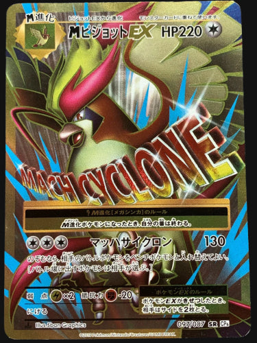 Japanese cards