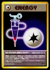 JP Full Heal Energy - NM