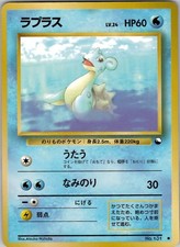 JP Lapras 131 Vending Series - NM
