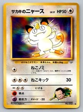JP Giovanni's Meowth 052 - NM