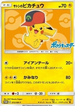 Japanese cards