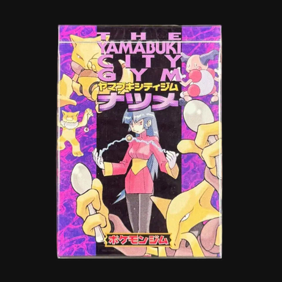 1999 wozards of the coast yamabuki city gym theme deck front- Keepitsealdz
